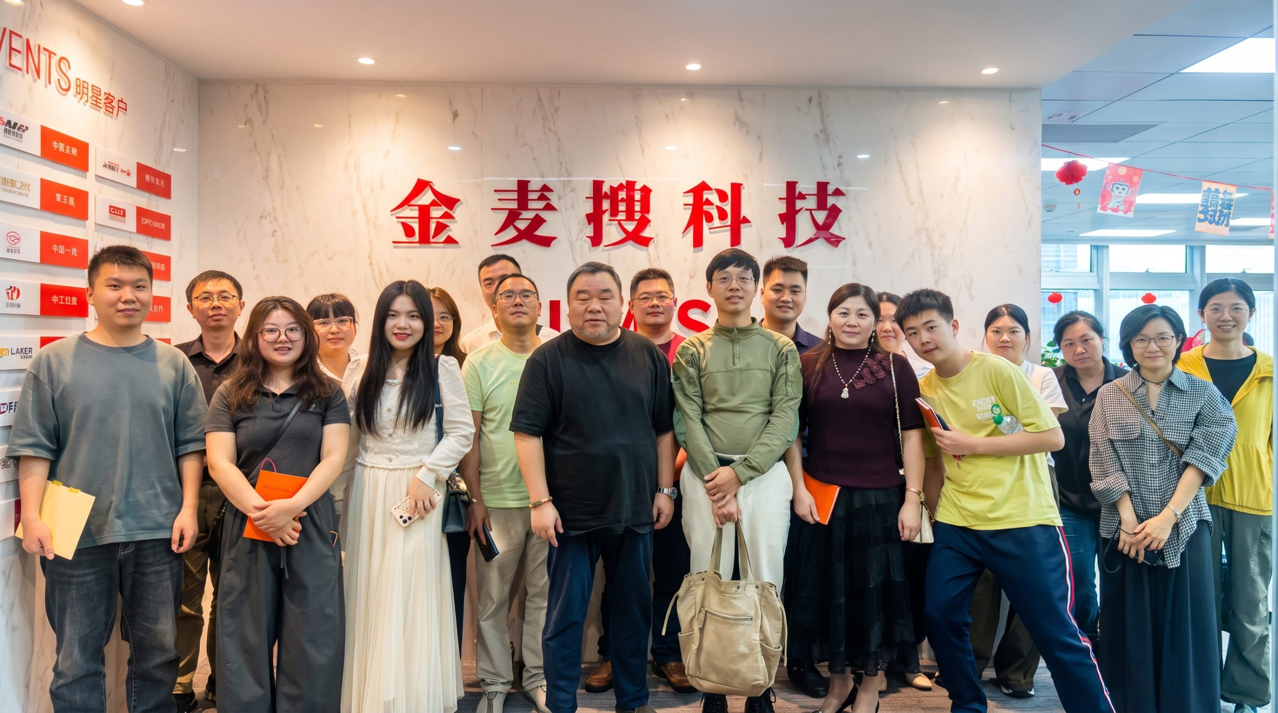 金麦搜“麦穗AI”实战分享会:构建一站式外贸智能获客闭环